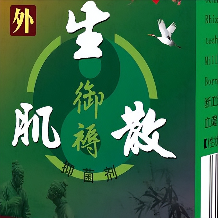 肛周脓肿中医三黄膏,紫草膏可以治肛周脓肿吗