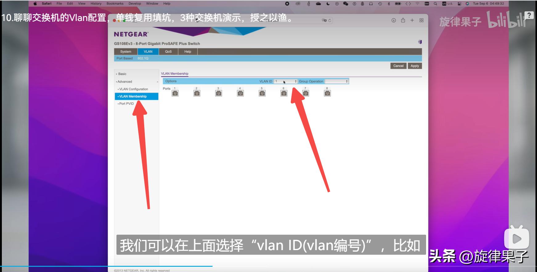 交换机的三种vlan划分方法,家用交换机配置教程五口