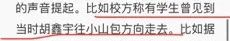 胡鑫宇事件:15岁少年自缢身亡,真相背后,或许可以是另一种结局
