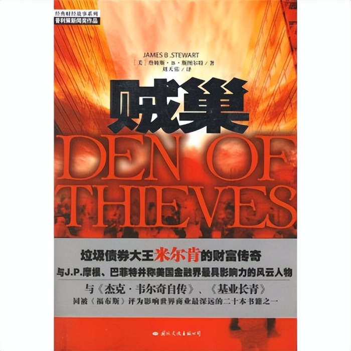 重磅推荐这十本好书值得你细读,2024经管类好书推荐排行榜