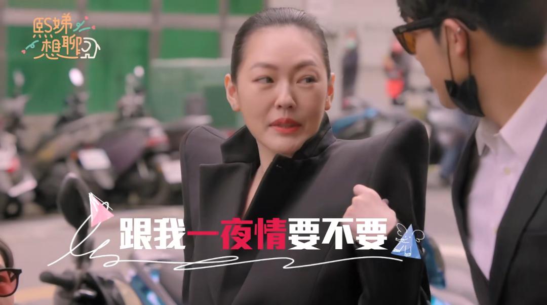 小s婚礼大s发言视频大全,大s婚礼视频小s感动落泪