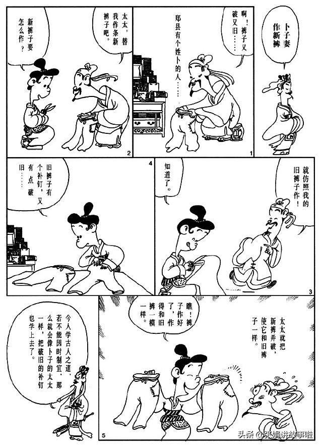 韩非名著,韩非子集大成的思想