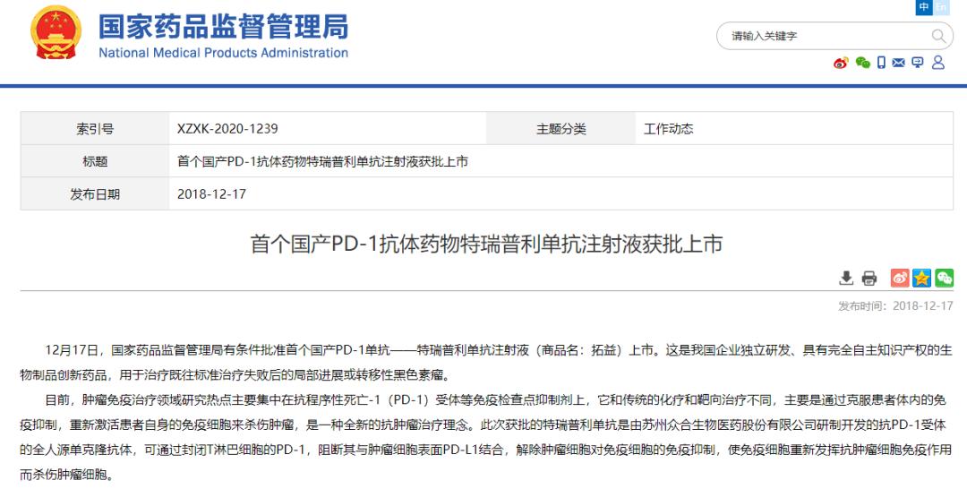 黑色素瘤双靶最新治疗方案,双免疫针对肝癌有用吗