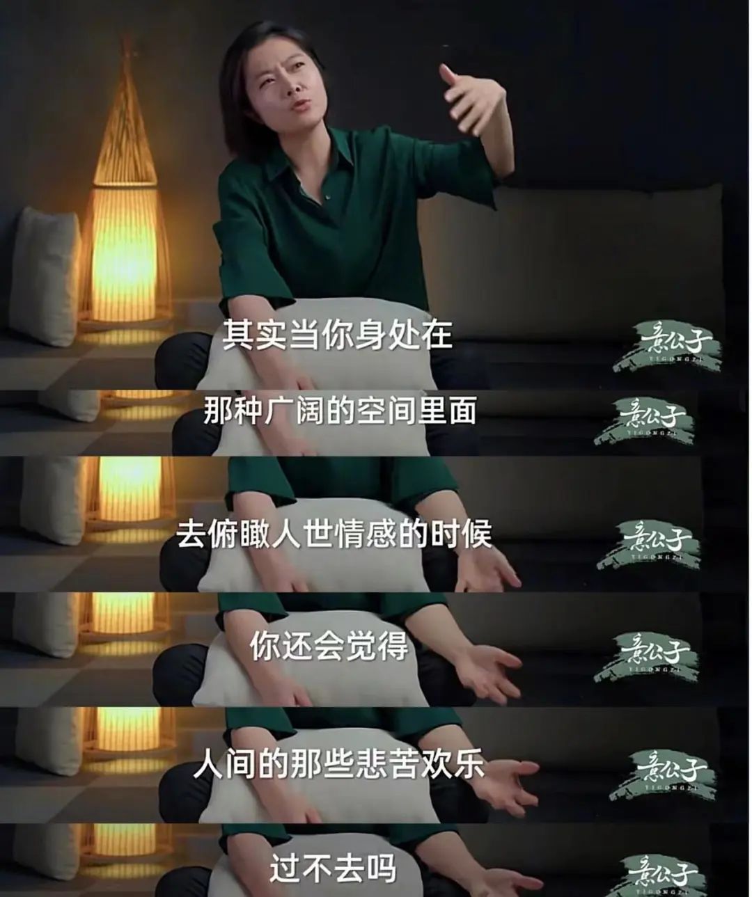 单条视频6000万点击,创业估值1亿,美女博主那么多,她可不一样