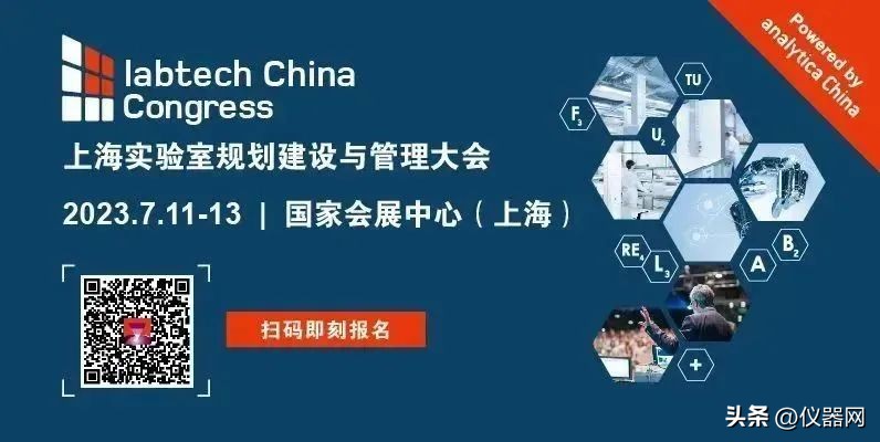 LiveLab丨绿色实验室设计公开（附现场主题报告）