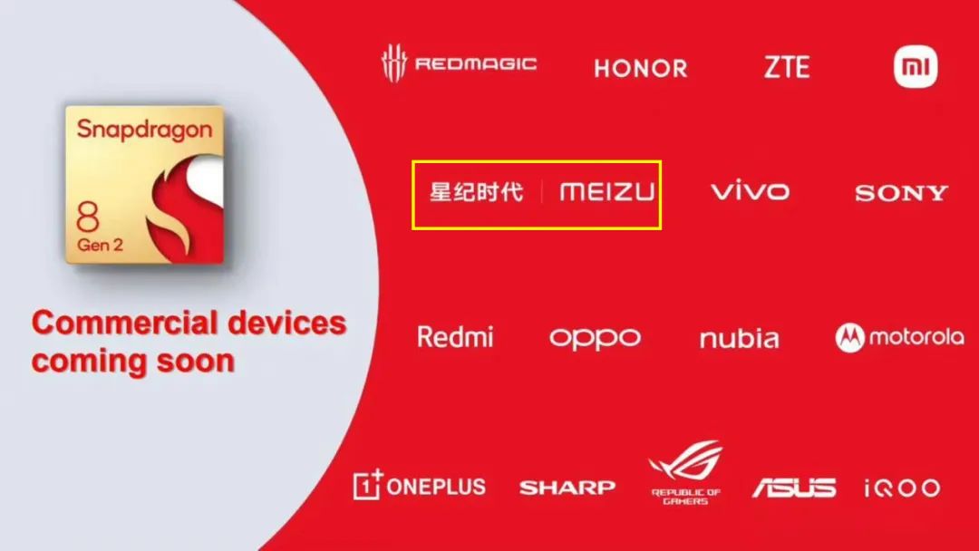 魅族还能回归一线品牌吗,魅族现在东山再起了吗