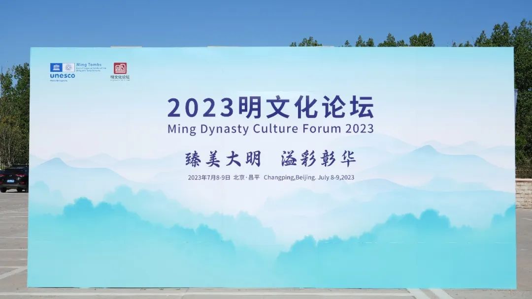 传承文化、活化*物文**，这届明文化论坛别样精彩！