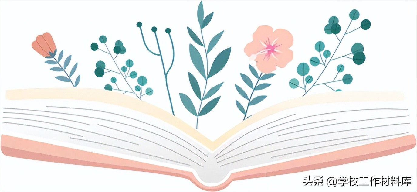 2022暑期教师研修学校工作计划,2023暑期教师研修活动