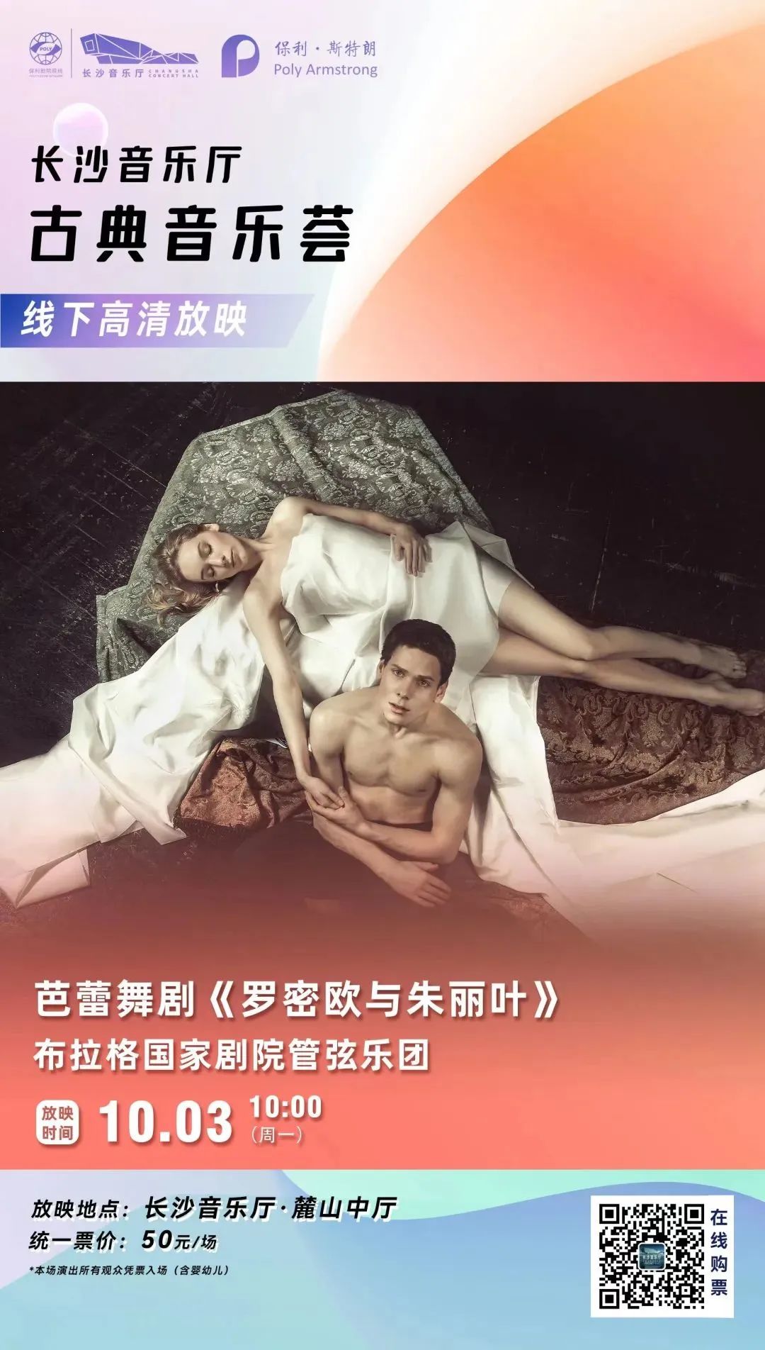 国庆去长沙玩的旅游攻略,国庆假期还能去哪玩长沙