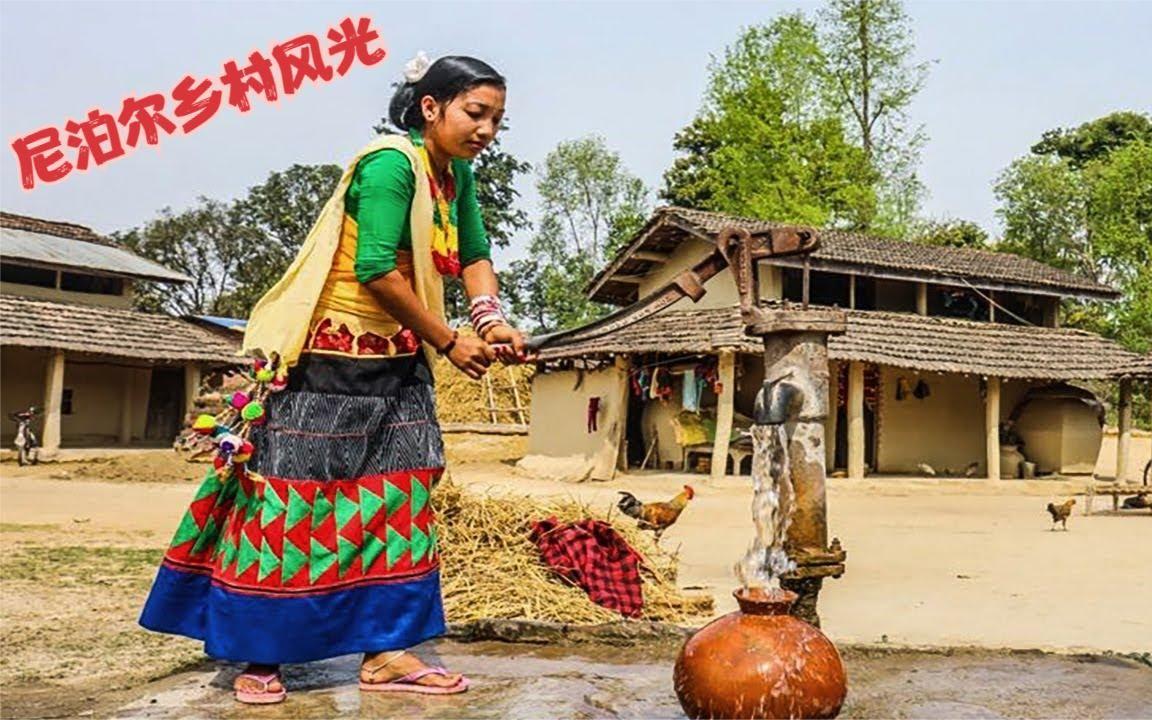 尼泊尔洗澡有必要吗,尼泊尔露天沐浴