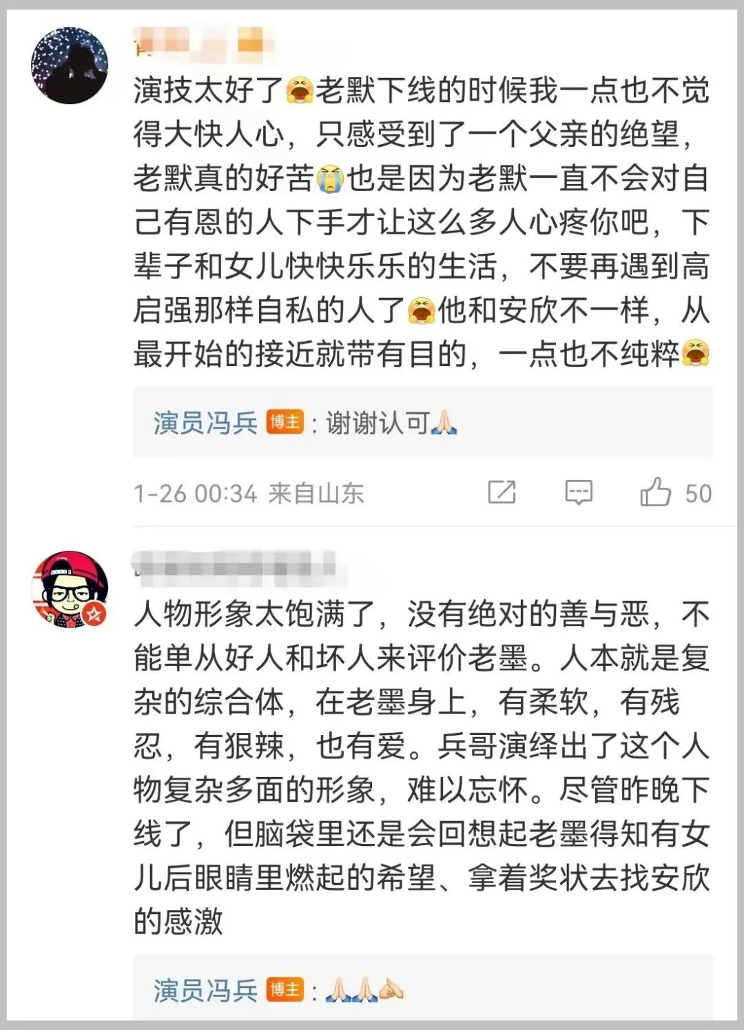 狂飙去世演员名单,狂飙四位演员现状