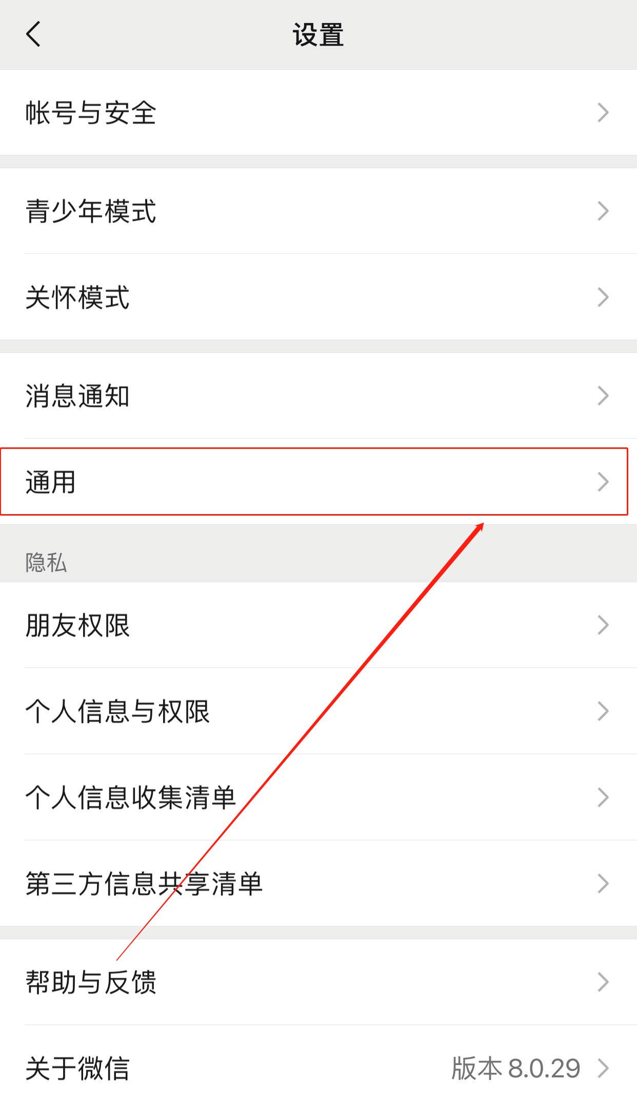 苹果清理垃圾软件排行榜第一名,苹果手机免费清理垃圾软件下载