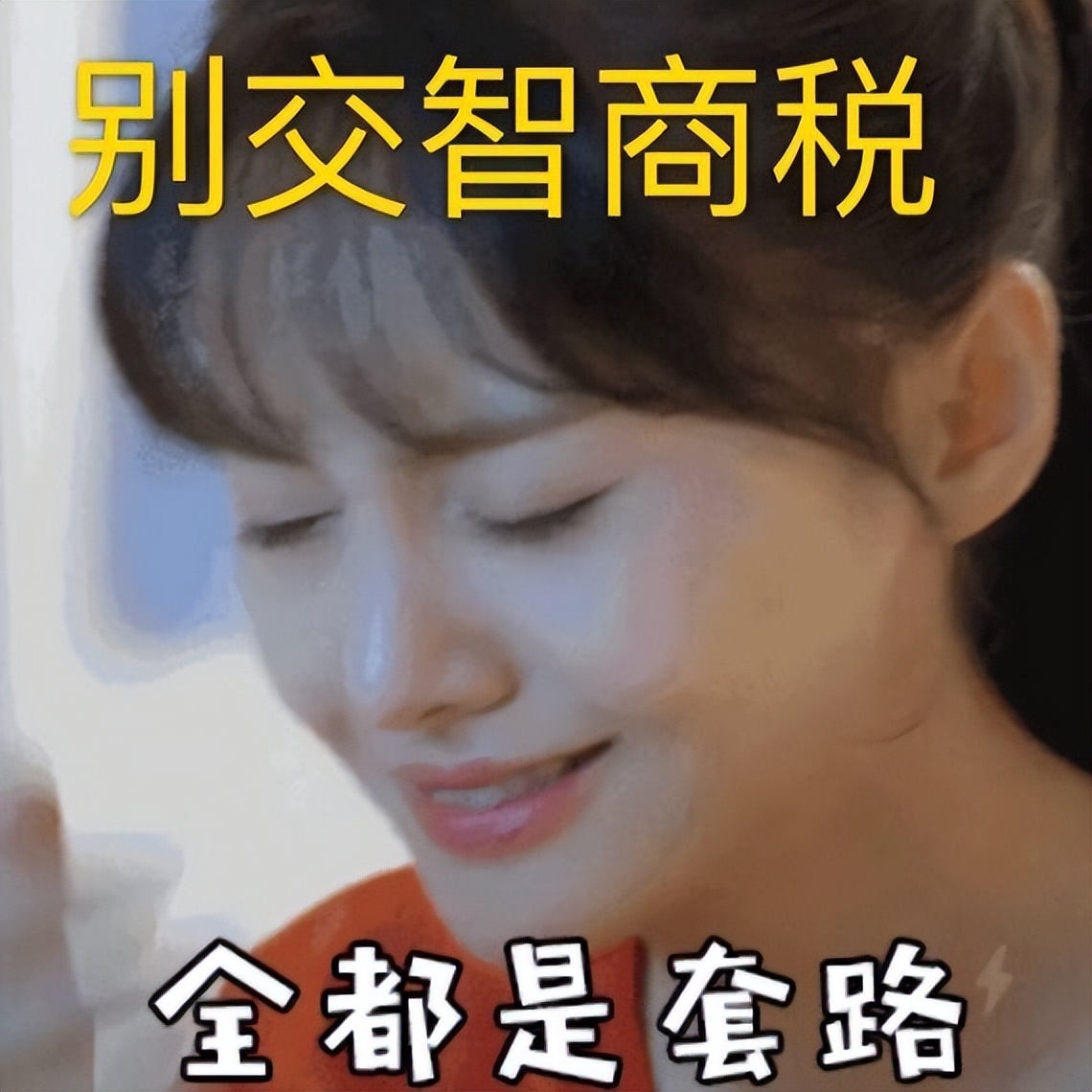 人民网评南京茶颜悦色高价代购,南京茶颜悦色被爆找人排队