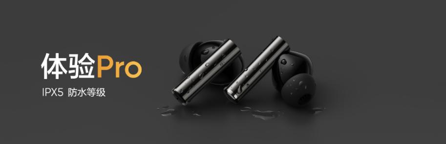 真我budsair5pro发布会,真我budsair5pro与苹果耳机