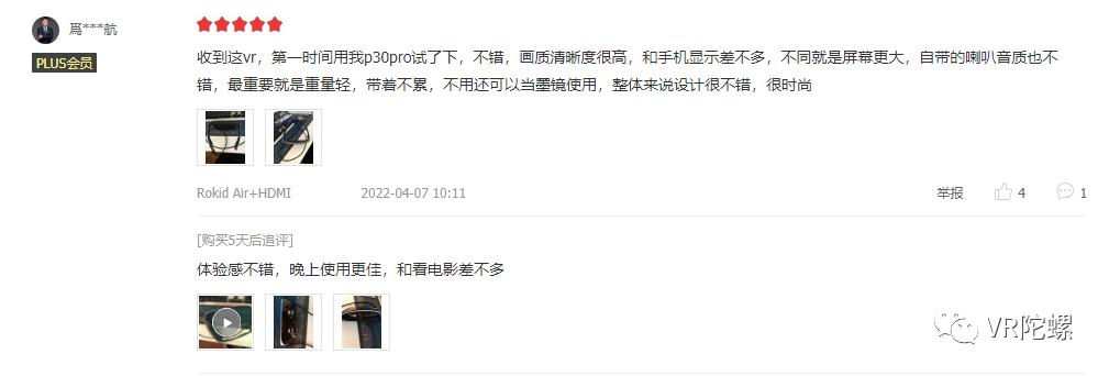 如今的ar市场,ar市场分析