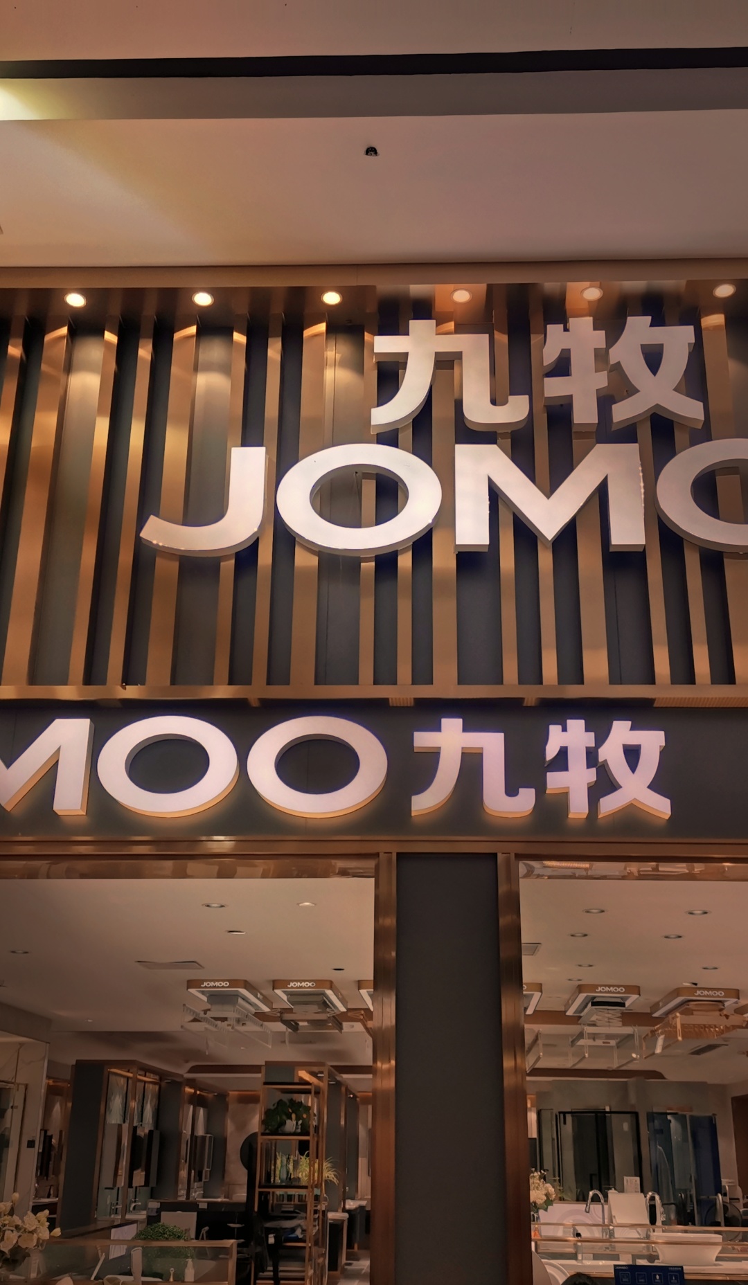 家居探店合集,家居建材探店