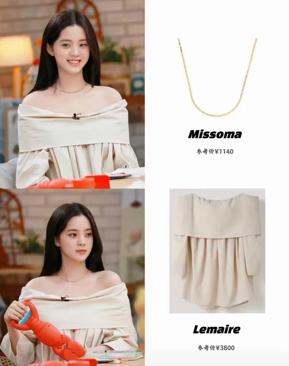 欧阳娜娜同款衣服最新,欧阳娜娜同款机场套装