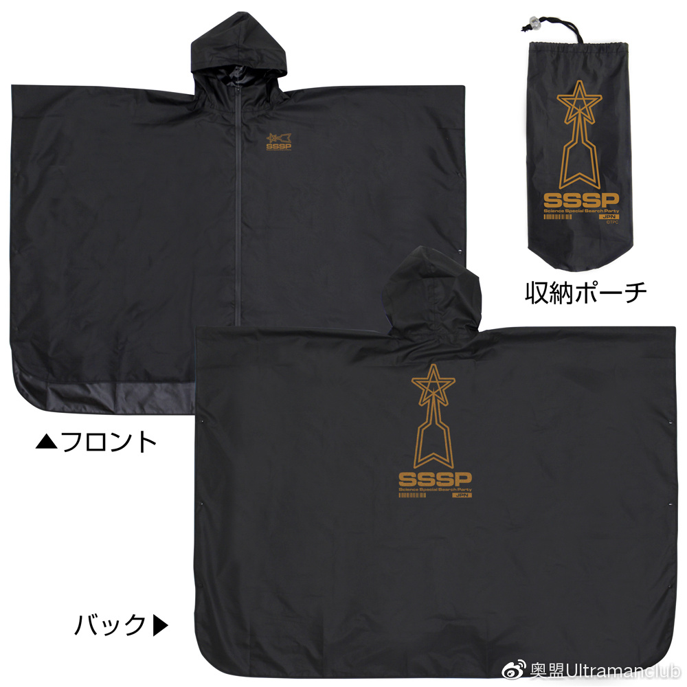 cospa限定品,cospa旗舰店