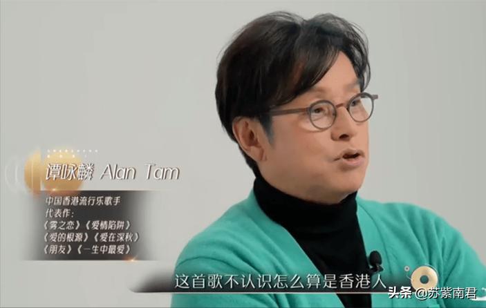 “港乐”唱将的天花板，这三位“过气”明星，碾压80、90后