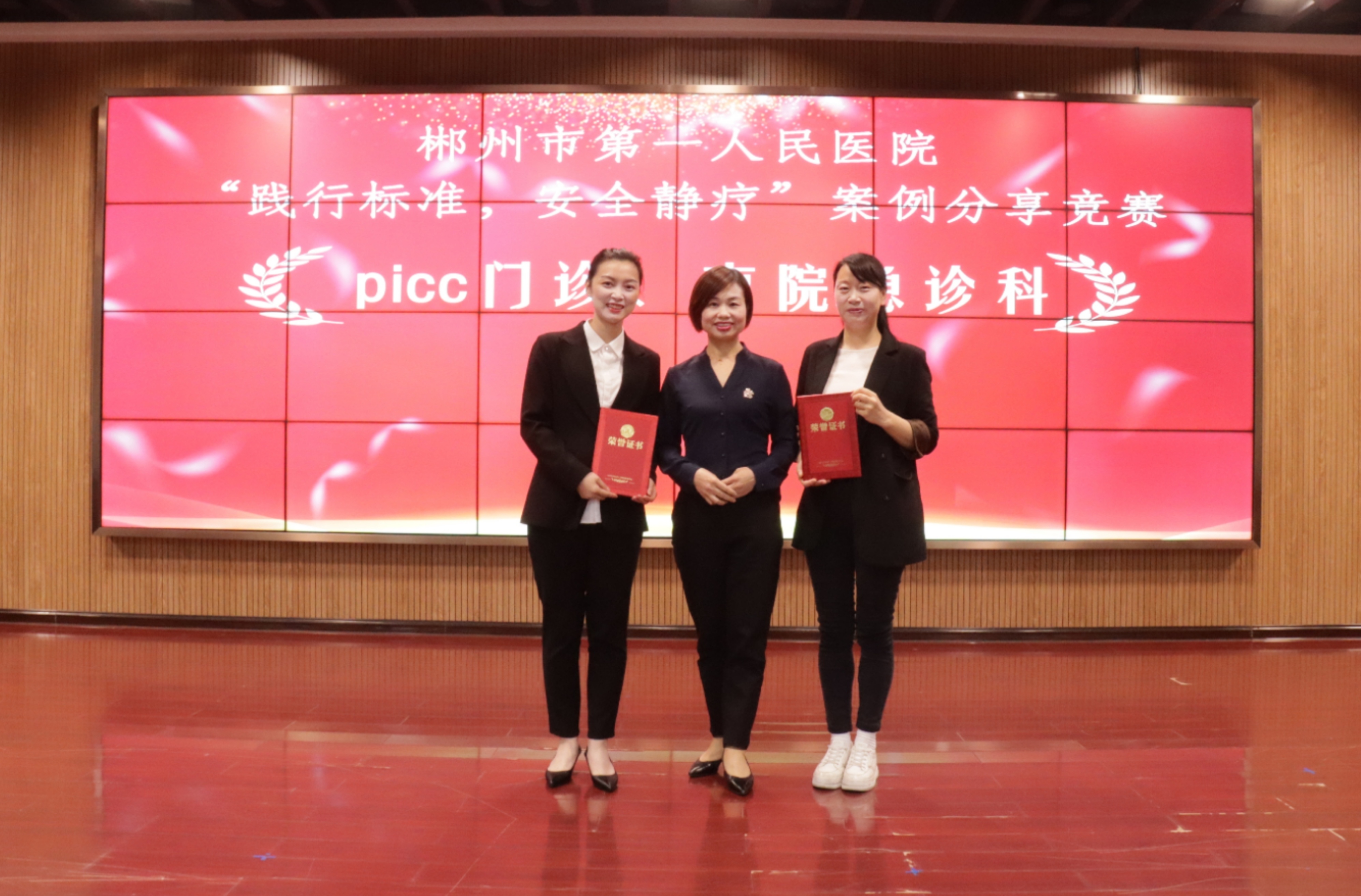 闈欒剦杈撴恫娌荤枟妗堜緥姣旇禌,闈欒剦杈撴恫娌荤枟瀹炶返鏍囧噯瑙ｈ