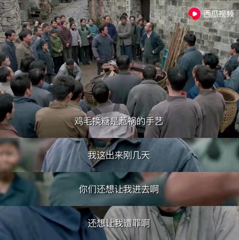 鸡毛陈金水,看鸡毛飞上天感想