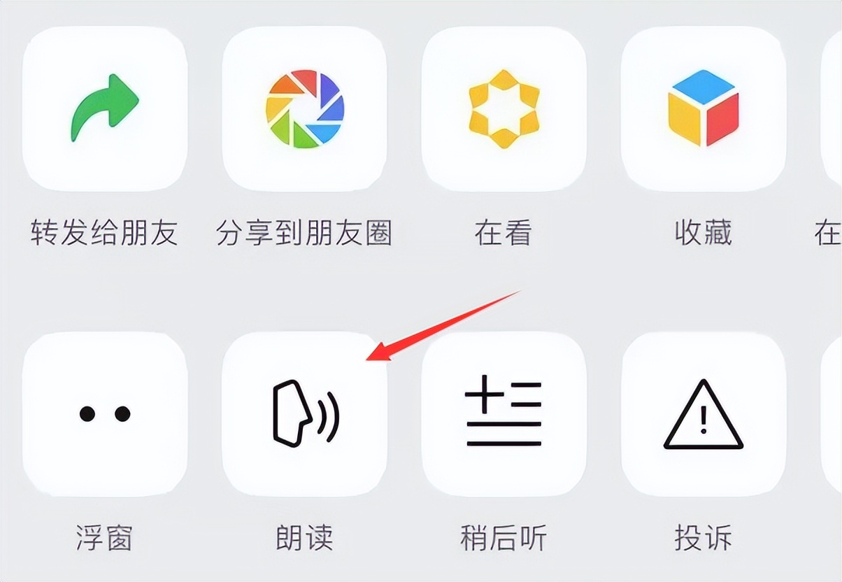 ios微信8.0.41语音,微信ios8.0.30新功能
