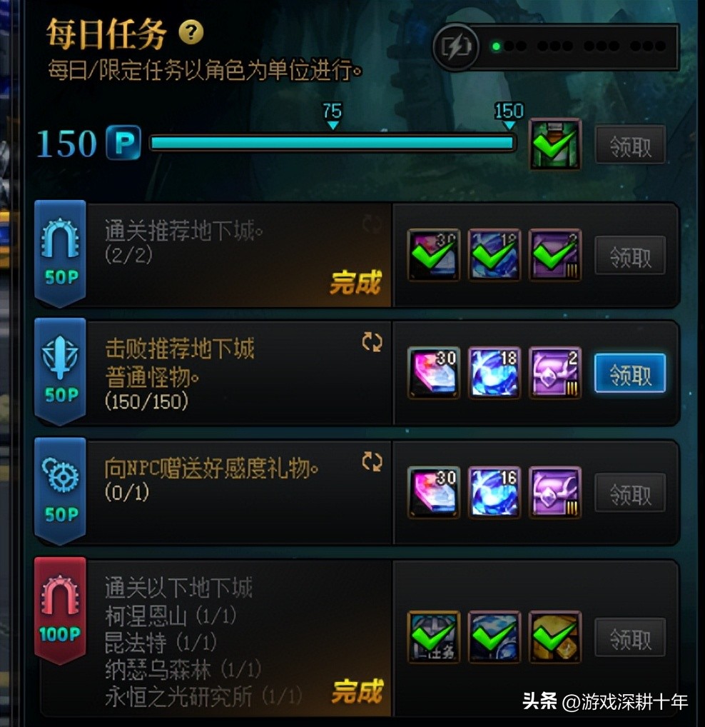 dnf炉岩核不足不能获得入场券效果,dnf炉岩核怎么兑换雾核