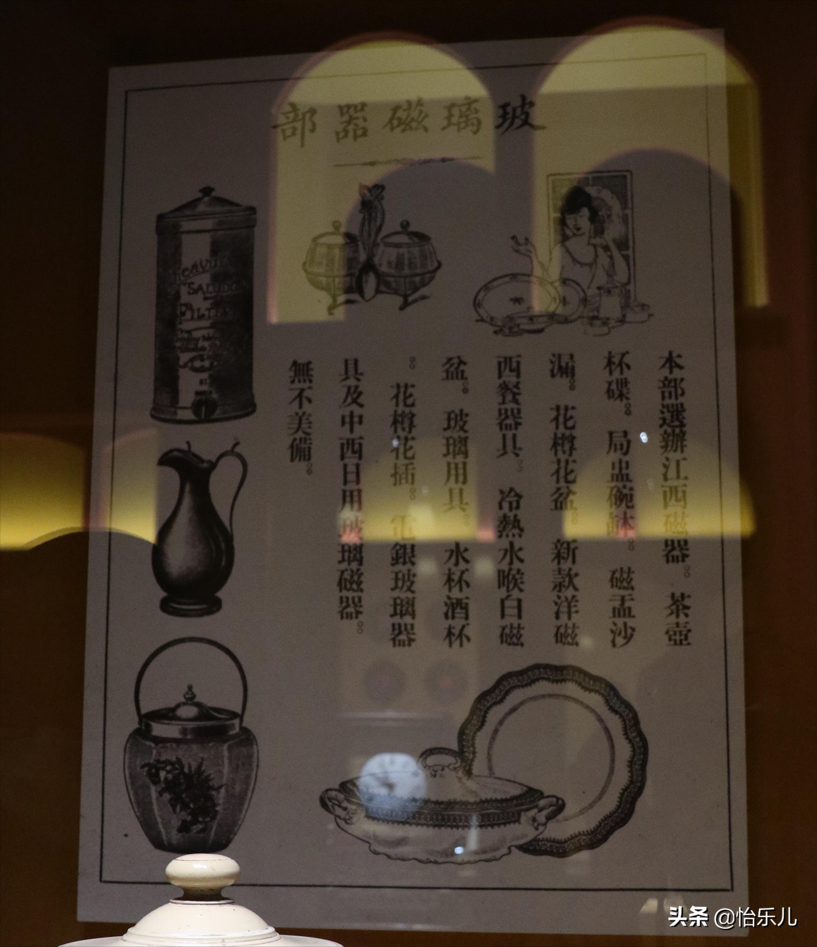 百年前的“海淘”，广东人是如何买买买的？