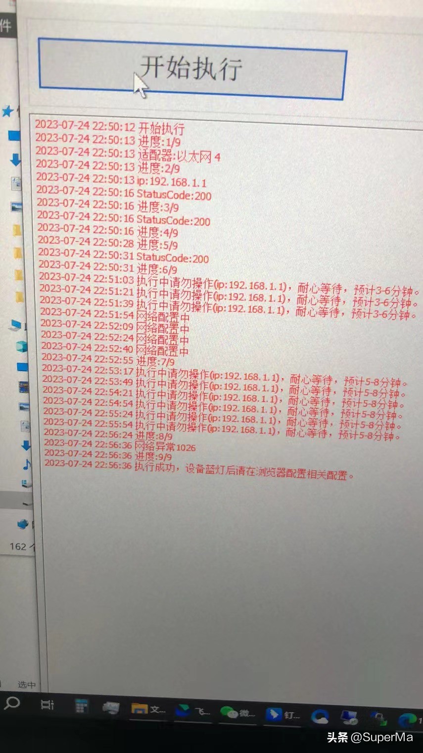 京东云无线宝ac2100对比ax1800,京东云无线宝ac2100刷机