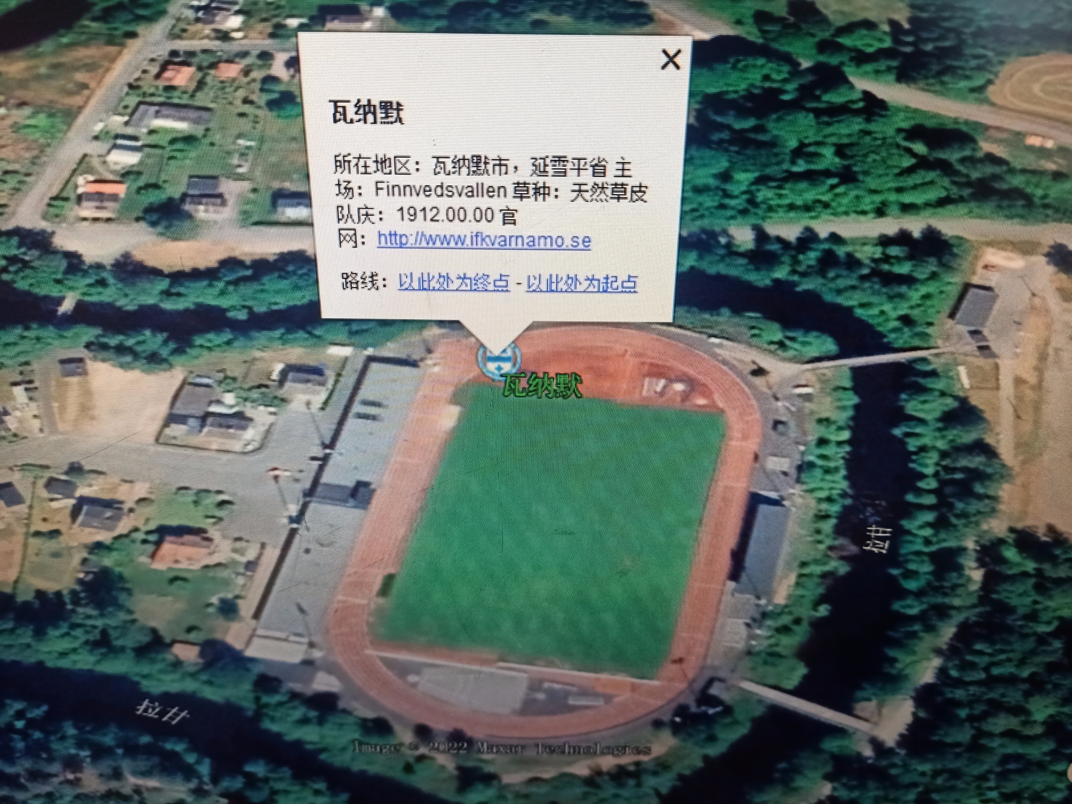 瑞典超主场积分榜,2020-2021瑞典超主场积分榜