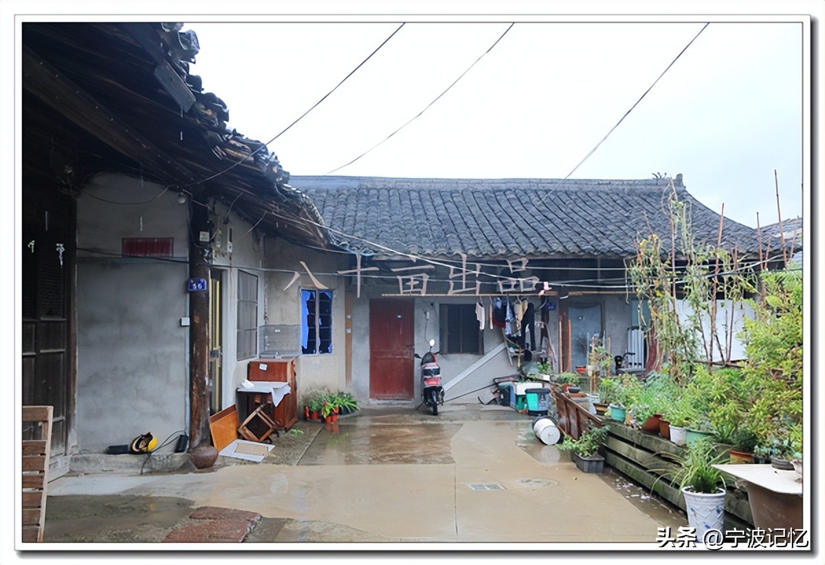 宁波大碶街道青山村,大碶清水村