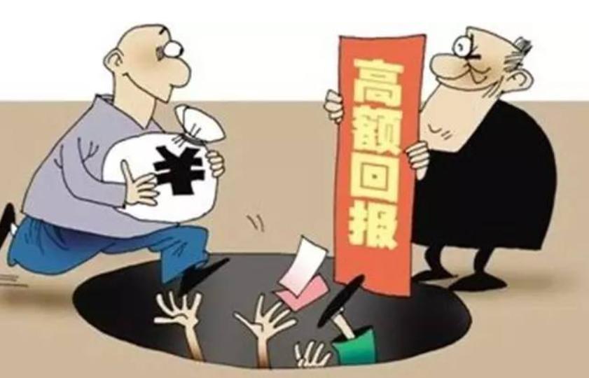 诱骗买卖期货合约罪,非法从事期货业务如何定性