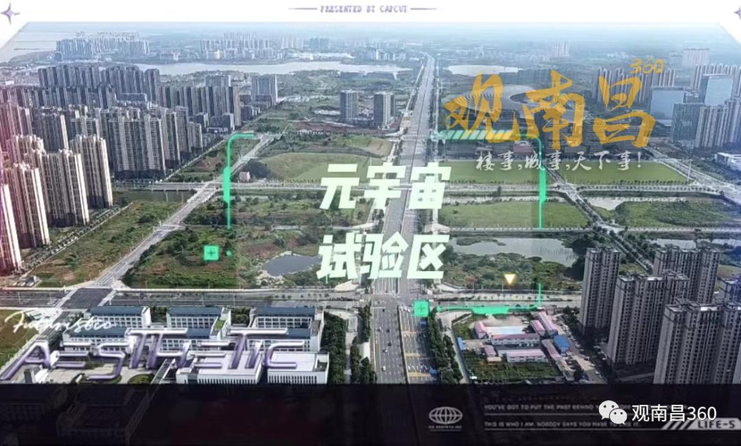 2022南昌重点项目名单,南昌未来发展趋势产业