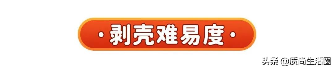 开心果饮品测评,开心果零食测评