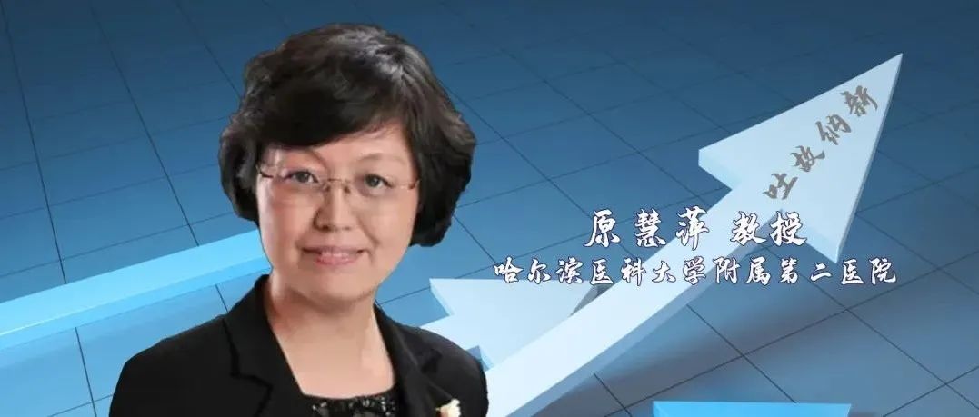 「世界青光眼周」|一文盘点青光眼诊疗新进展,让世界更“睛”彩