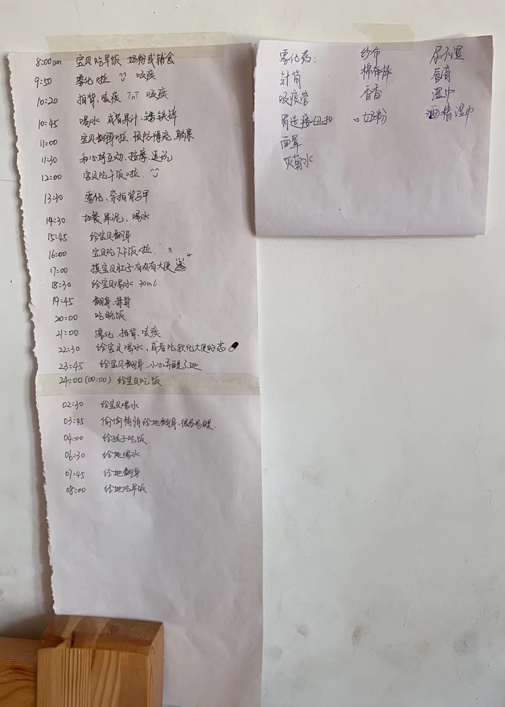 一针70万的救命药后续,70万一针救命药背后完整版