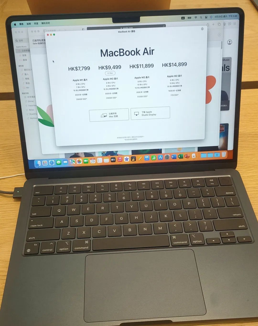 iphone14香港售价,iphone13全系列售价