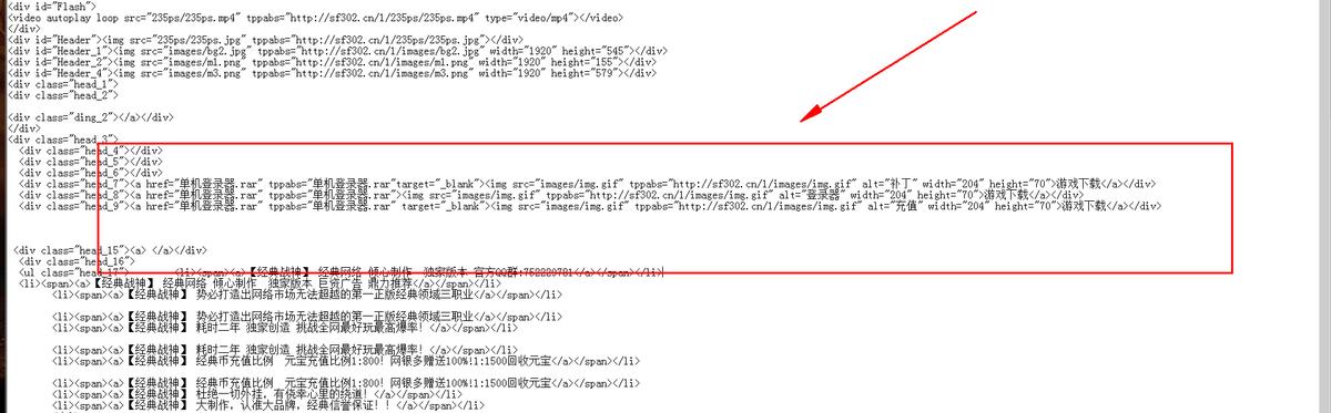传奇gom架设教程,开服传奇流程