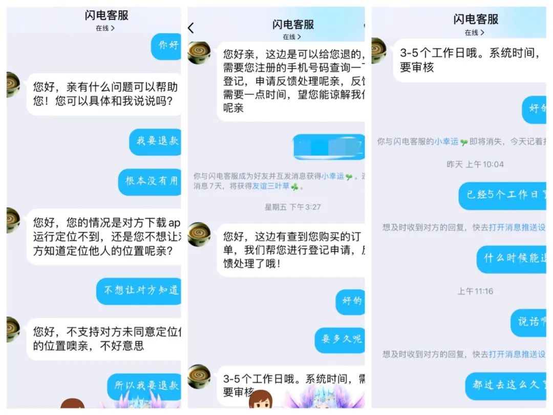 数据恢复软件是诈骗吗,数据恢复软件被骗钱