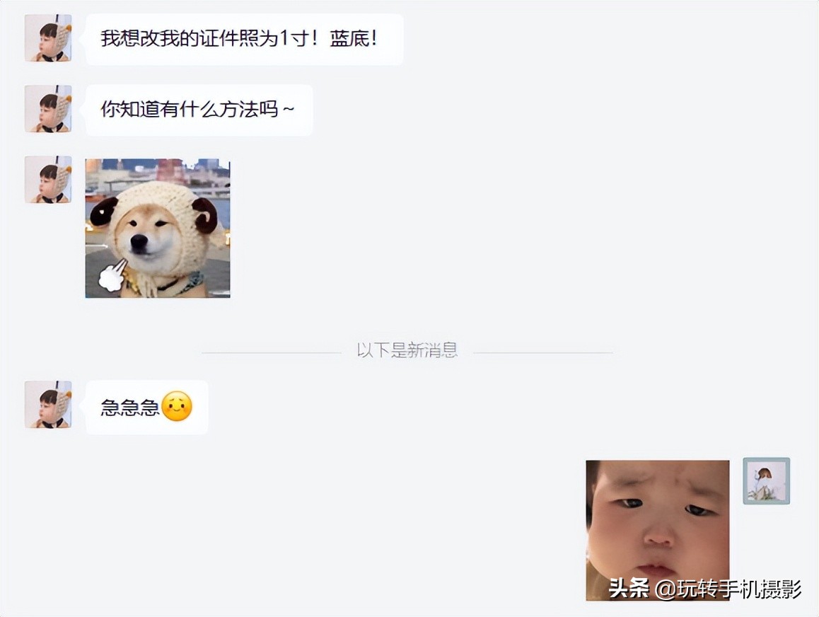 手机上美图秀秀如何换证件照底色,手机照片换底色最简单方法