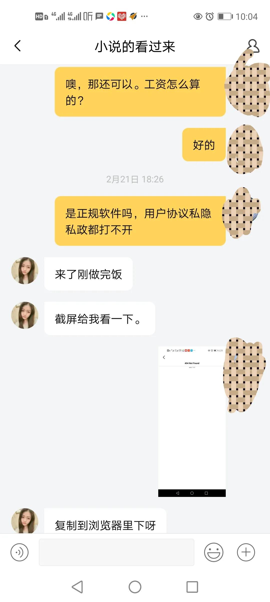 骗子一般是怎么进行诈骗的,诈骗常用的套路方法是什么