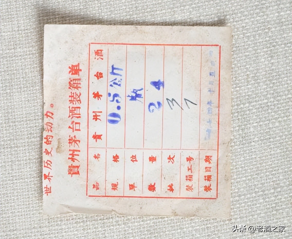 十大稀缺茅台品种,稀缺的茅台精品酒有哪些