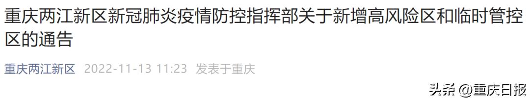 沙坪坝大渡口九龙坡渝中,渝中九龙坡沙坪坝大渡口