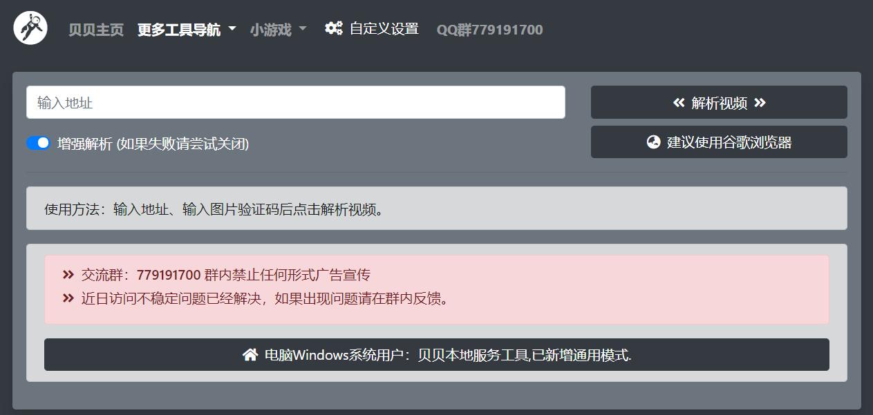 办公室必备宝藏网站,值得收藏的宝藏网站