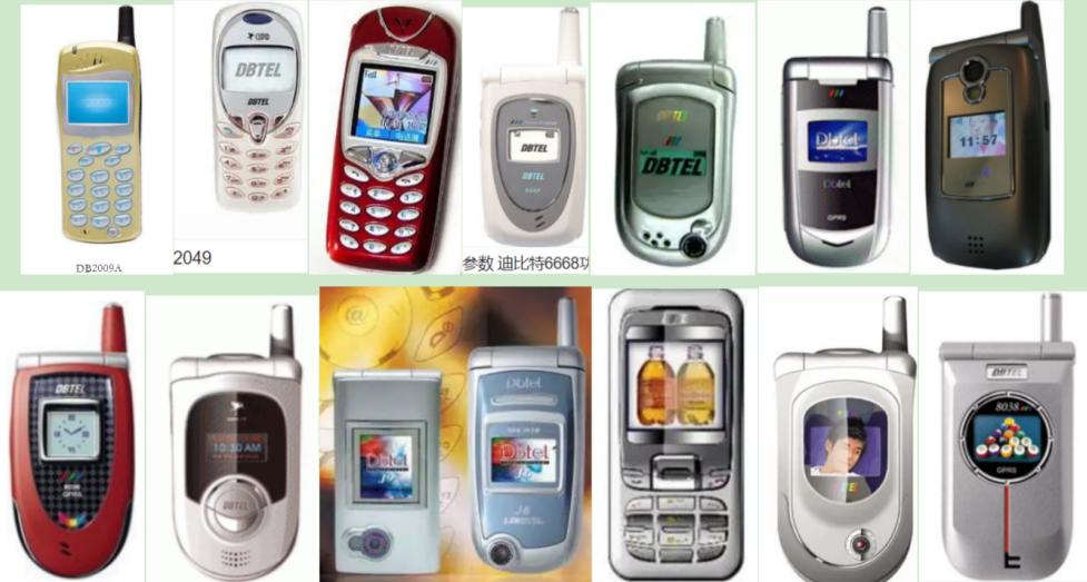 通信历史连载138-中国台湾手机企业之迪比特-英华达的历史