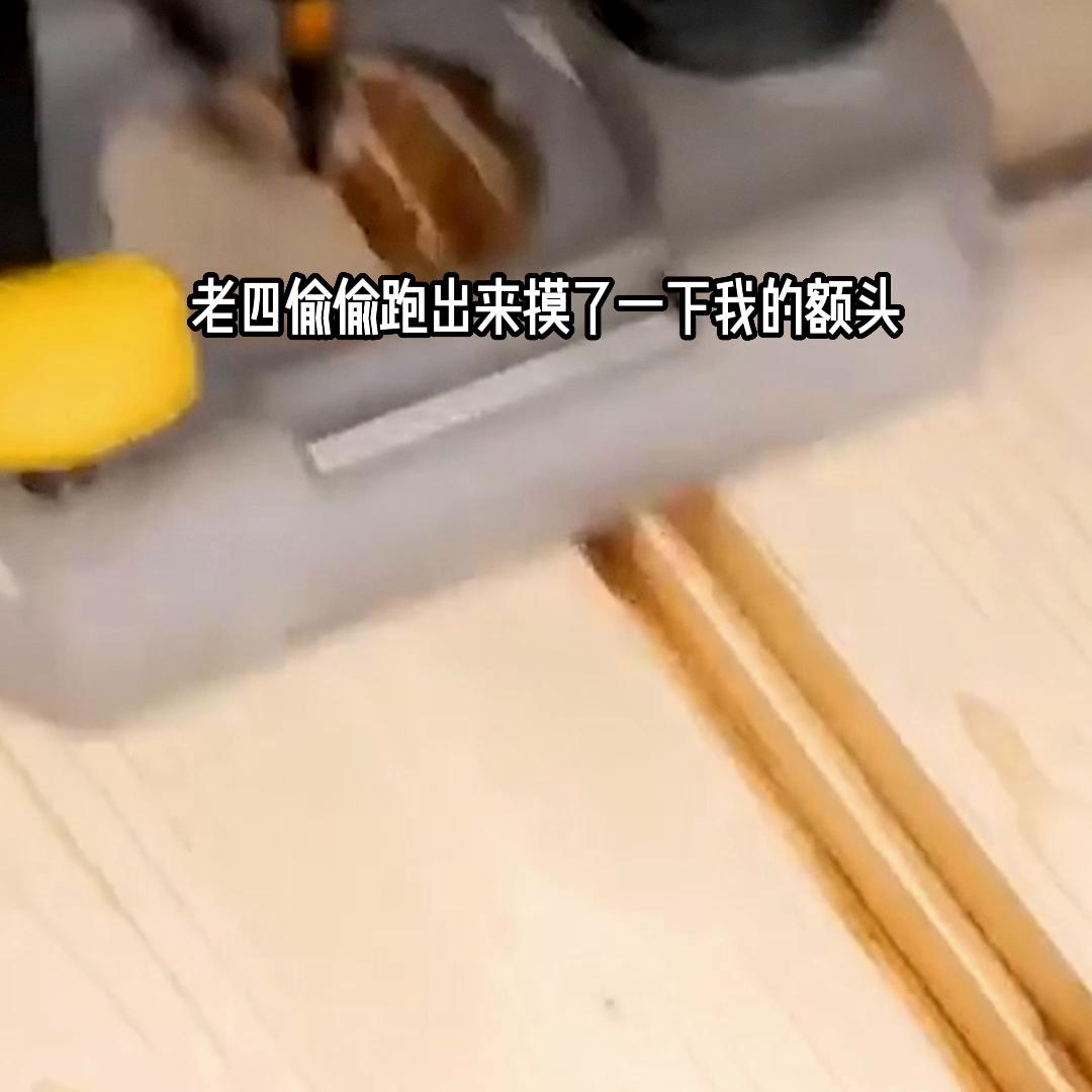 点击上方*载下**（番茄畅听），后续看不停～#番茄畅听