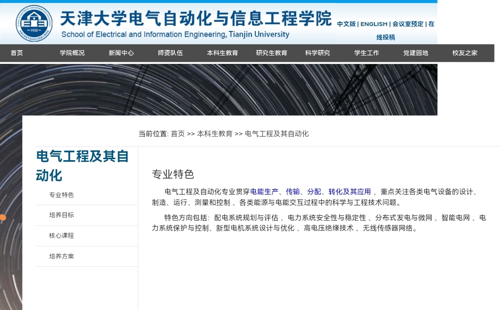 高考填志愿比较好就业专业有哪些,填大专志愿什么专业就业前景好