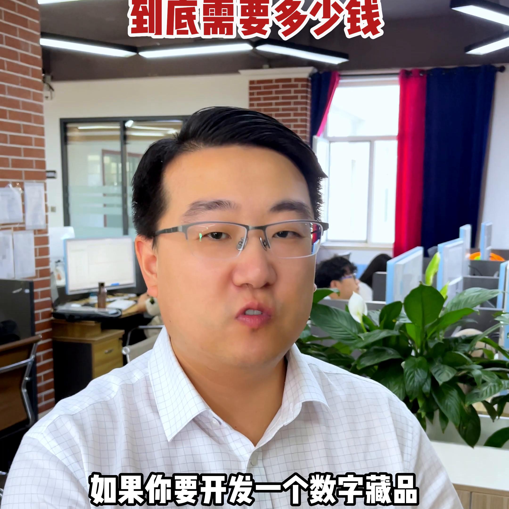 独立开发一个app需要多少钱,自建团队开发一款app多少钱