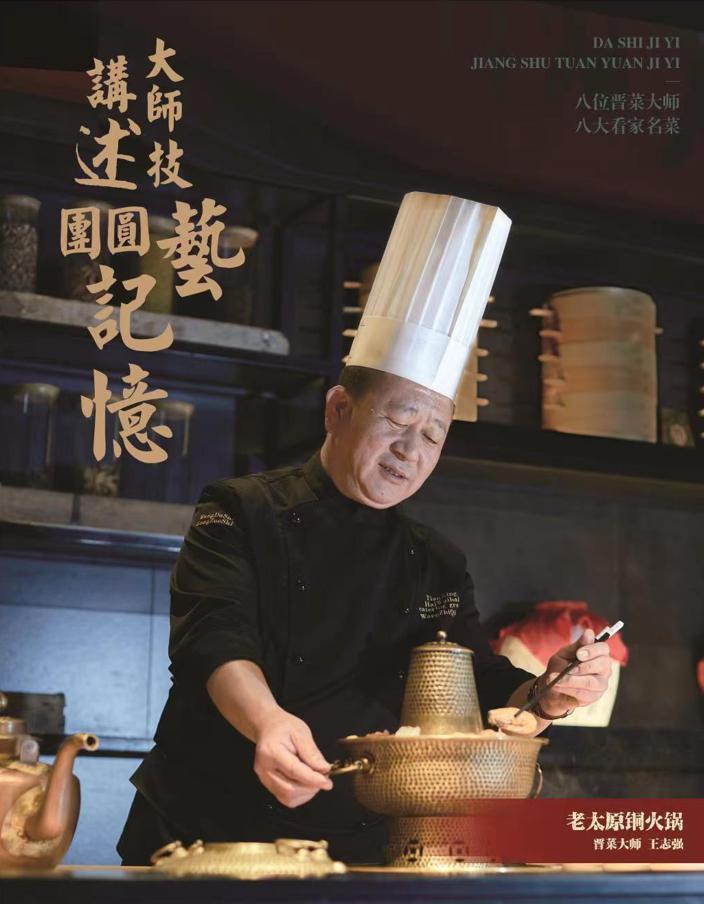 太原老太原菜馆菜谱,太原迎泽区特色美食推荐排行