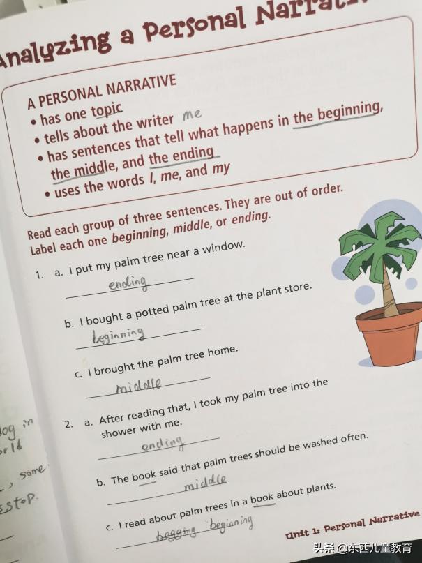 “我做过最聪明的事，是陪娃刷了3年题”
